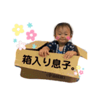 まっつーさん家（個別スタンプ：13）