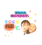 まっつーさん家（個別スタンプ：40）