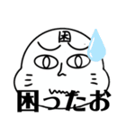 人間だおちゃんスタンプ！（個別スタンプ：3）
