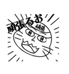 人間だおちゃんスタンプ！（個別スタンプ：5）