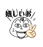 人間だおちゃんスタンプ！（個別スタンプ：6）