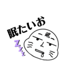 人間だおちゃんスタンプ！（個別スタンプ：7）