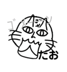 人間だおちゃんスタンプ！（個別スタンプ：13）
