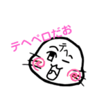 人間だおちゃんスタンプ！（個別スタンプ：15）