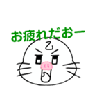 人間だおちゃんスタンプ！（個別スタンプ：21）