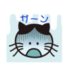 空手猫さん3（個別スタンプ：14）