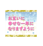 動く！ 毎年使える年末年始アニメーション（個別スタンプ：16）