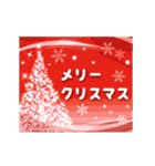 動く！ 毎年使える年末年始アニメーション（個別スタンプ：18）