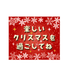 動く！ 毎年使える年末年始アニメーション（個別スタンプ：20）