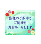 動く！ 毎年使える年末年始アニメーション（個別スタンプ：22）