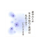 動く！ 毎年使える年末年始アニメーション（個別スタンプ：24）