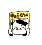 うしさんのお年賀（個別スタンプ：14）