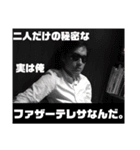 山口ブランドvol.02（個別スタンプ：1）