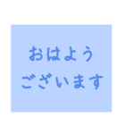 もっとシンプルなスタンプ〜敬語編〜（個別スタンプ：1）