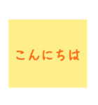 もっとシンプルなスタンプ〜敬語編〜（個別スタンプ：2）