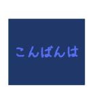 もっとシンプルなスタンプ〜敬語編〜（個別スタンプ：3）