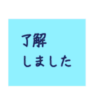 もっとシンプルなスタンプ〜敬語編〜（個別スタンプ：5）