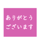 もっとシンプルなスタンプ〜敬語編〜（個別スタンプ：8）