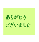 もっとシンプルなスタンプ〜敬語編〜（個別スタンプ：9）