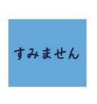 もっとシンプルなスタンプ〜敬語編〜（個別スタンプ：10）