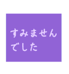 もっとシンプルなスタンプ〜敬語編〜（個別スタンプ：11）