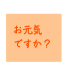 もっとシンプルなスタンプ〜敬語編〜（個別スタンプ：12）