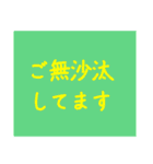 もっとシンプルなスタンプ〜敬語編〜（個別スタンプ：13）