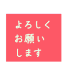 もっとシンプルなスタンプ〜敬語編〜（個別スタンプ：14）