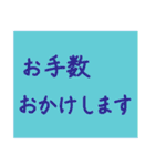 もっとシンプルなスタンプ〜敬語編〜（個別スタンプ：15）