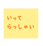 もっとシンプルなスタンプ〜敬語編〜（個別スタンプ：16）