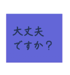 もっとシンプルなスタンプ〜敬語編〜（個別スタンプ：18）