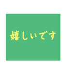 もっとシンプルなスタンプ〜敬語編〜（個別スタンプ：20）