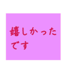 もっとシンプルなスタンプ〜敬語編〜（個別スタンプ：21）