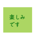 もっとシンプルなスタンプ〜敬語編〜（個別スタンプ：22）