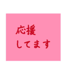 もっとシンプルなスタンプ〜敬語編〜（個別スタンプ：25）