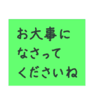 もっとシンプルなスタンプ〜敬語編〜（個別スタンプ：27）