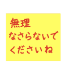 もっとシンプルなスタンプ〜敬語編〜（個別スタンプ：28）