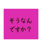 もっとシンプルなスタンプ〜敬語編〜（個別スタンプ：31）