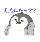 太っちょペンギン【使いやすい言葉編】（個別スタンプ：3）