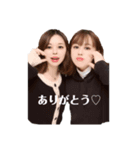 私たちってこんな人2（個別スタンプ：3）