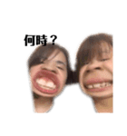 私たちってこんな人2（個別スタンプ：5）