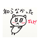 落書き風のネコ1（個別スタンプ：3）