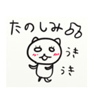 落書き風のネコ1（個別スタンプ：11）