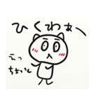 落書き風のネコ1（個別スタンプ：17）