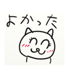 落書き風のネコ1（個別スタンプ：29）