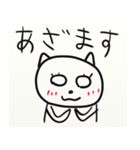 落書き風のネコ1（個別スタンプ：37）