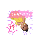 ENIStamp⑴（個別スタンプ：3）