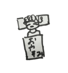 もじゃもじゃさんスタンプ（個別スタンプ：16）