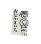 もじゃもじゃさんスタンプ（個別スタンプ：17）