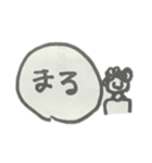 もじゃもじゃさんスタンプ（個別スタンプ：18）